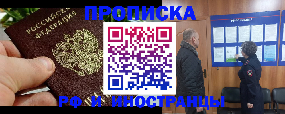 форма 3 в Фокино