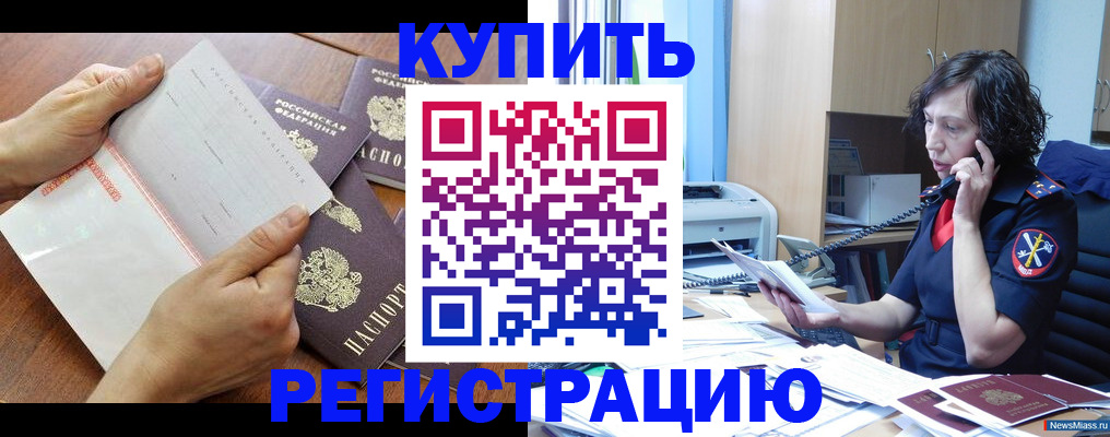 форма 3 в Фокино